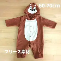 チップ　着ぐるみロンパース 60-70cm　ディズニー