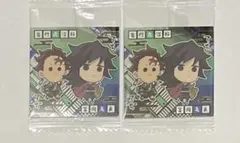 ② 鬼滅の刃 ウエハース シール 其ノ十四 竈門炭治郎 冨岡義勇 2枚