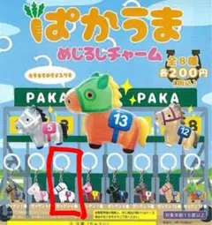 xyz様 リクエスト 2点 まとめ商品
