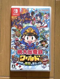 Nintendo Switch 桃太郎電鉄ワールド ～地球は希望でまわってる!～