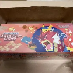【新品未開封】ポケモンセンターヒロシマ　スペシャルBOX