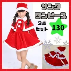 ゆうこ様 リクエスト 2点 まとめ商品