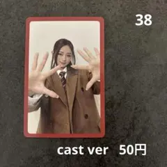 twice ten:the story goes on 初回特典トレカ　ツウィ