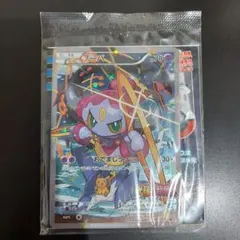 Item thumbnail for item ba9f17a4-e028-452f-a652-909b4f4cd690