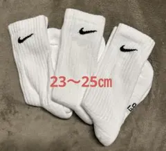 【正規品】NIKE　ナイキ　靴下　23〜25cm　3足セット