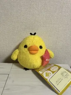 リラックマ一番くじラストワン賞　伝説のキイロイトリぬいぐるみタグ付き