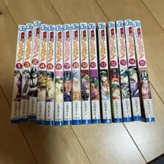 Item thumbnail for item 76f969be-c757-4e28-a445-13b784f7bdc1