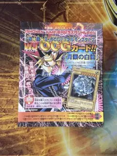 2026年最新】遊戯王 未開封 英語の人気アイテム - メルカリ