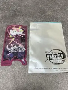 鬼滅の刃 ステッカー 映画特典　♡甘露寺蜜璃・伊黒小芭内♡