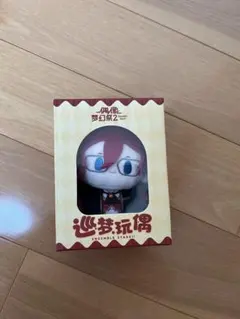 あんスタ　七種茨　巡夢ぬいぐるみ