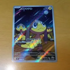エリキテル AR MEGA 拡張パック メガシンフォニア 070/063 - メルカリ