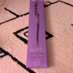 2026年最新】葬送のフリーレンフェルンの人気アイテム - メルカリ