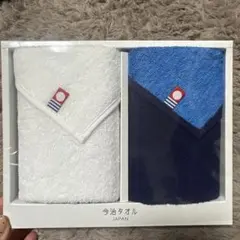 日本製タオル2枚セット計４枚（白・ネイビー）