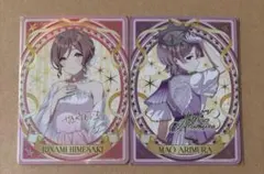 匿名配送 姫崎莉波 有村麻央 カード マスターレア