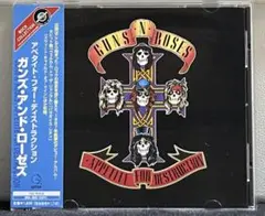 GUNS N' ROSES『Appetite For Destruction』