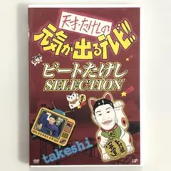 Item thumbnail for item c59c0708-5f9c-4e43-b836-8e7a3743b705