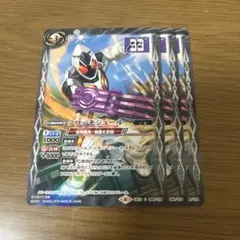 クローモジュール