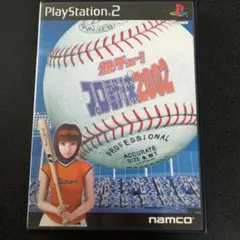 PS2 熱チュー!プロ野球2002