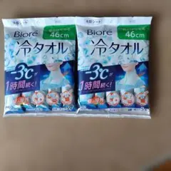 Biore 冷タオル 46cm 5包入り　2個 (新品、未開封)のサムネイル