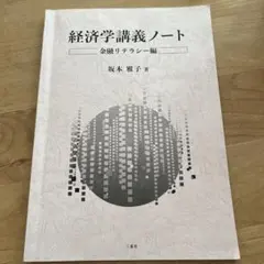 Item thumbnail for item f2104ba4-0281-4eca-bc75-9f032f2b2e2b