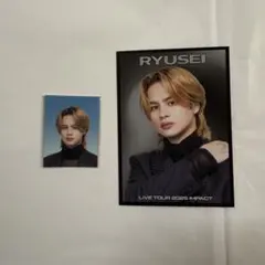 海沼流星 セット