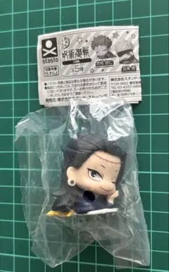 呪術廻戦　おねむたん　三廻戦　夏油傑