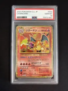 PSA7】リザードン デルタ種 δ 1ed きせきの結晶 ポケモンカード - メルカリ