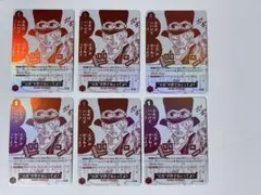 火炎 が許さねぇってよ!! トレジャーキャンペーン 4枚 ワンピースカード