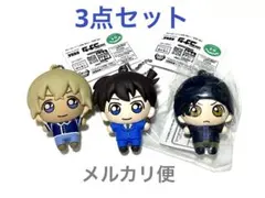 名探偵コナン 3Dラバーマスコット 3点セット