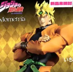 2025年最新】BANPRESTO ジョジョの奇妙な冒険の人気アイテム - メルカリ