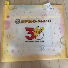 【タグ付き新品未使用】限定ポケモンローカルActs ショッパー　ポケモン30周年 ポケモン ローカルActs ショッパー ポケモン30周年記念 限定 新品未