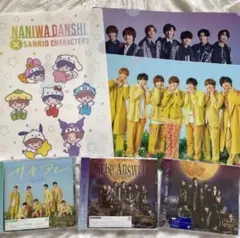 なにわ男子 TheAnswer サチアレ CD DVD 3形態 未開封