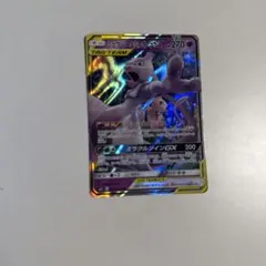 ミュウツー&ミュウGX RR サン&ムーン 拡張パック ミラクルツイン キラ