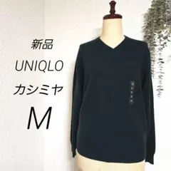 新品　UNIQLO　カシミヤ　Vネックセーター　オリーブ　m　ユニクロ　M　緑