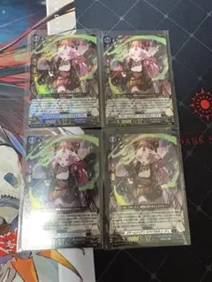 赫月ノ使者 ヴァンガード スチームメイデン スパイラルキューティ 4枚