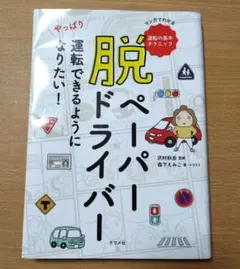 Nao様 リクエスト 2点 まとめ商品