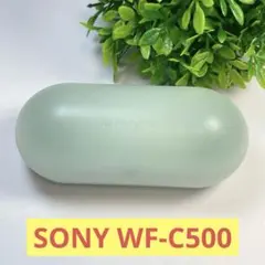 SONY WF-C500 【　グリーン。充電ケースのみ】