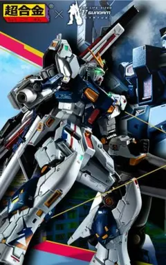 2026年最新】超合金 サザビー セットの人気アイテム - メルカリ