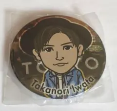 三代目 JSB 岩田剛典 MP WTT オンライン缶バッジ