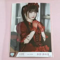 永田詩央里 直筆 ヨリ - メルカリ