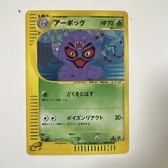 2026年最新】アーボック eカードの人気アイテム - メルカリ
