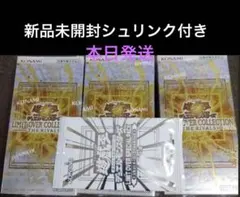 遊戯王リミットオーバーコレクション ライバルズ シュリ付き3BOX プロモ1p