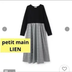 感謝sale❤️530❤️petit main LIEN❤️ゆったり＆可愛いワンピースのサムネイル