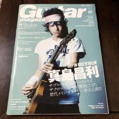 Item thumbnail for item 1671713c-9444-46dc-a6c4-0aa60725087f