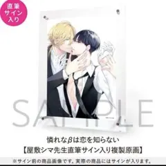 2025年最新】複製原画 直筆サイン入りの人気アイテム - メルカリ