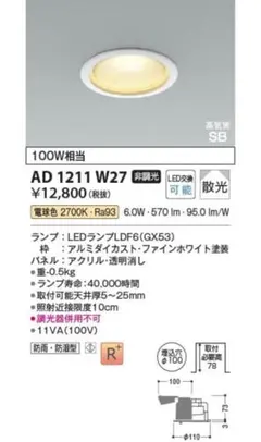 Item thumbnail for item d62bcf53-b621-464f-b56b-2cbe1f5c2e56