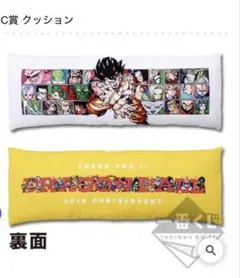 THANK YOU!ドラゴンボール30th!! 1番くじ セット まとめ売り