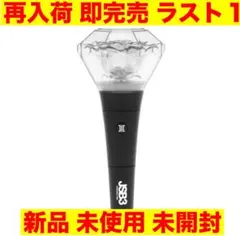 2026年最新】jsb3 official “mate” light stickの人気アイテム - メルカリ