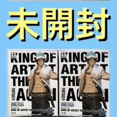 【未開封】ワンピース KING OF ARTIST エース フィギュア II✖️2