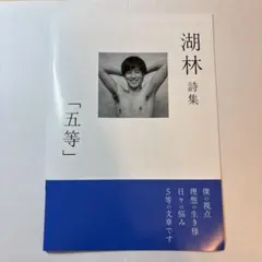 2026年最新】いだちゃんねるの人気アイテム - メルカリ